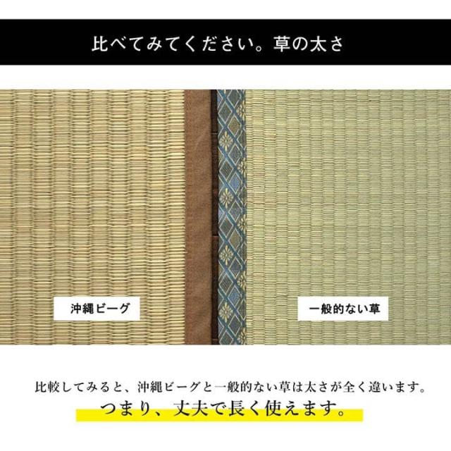 い草ラグ ラグ いぐさ 2畳 マット 国産 滑り止め 裏貼り い草カーペット 夏用 い草 カーペット クッション 日本製 おしゃれ 抗菌 防臭 夏 正方形 ビーグ_5