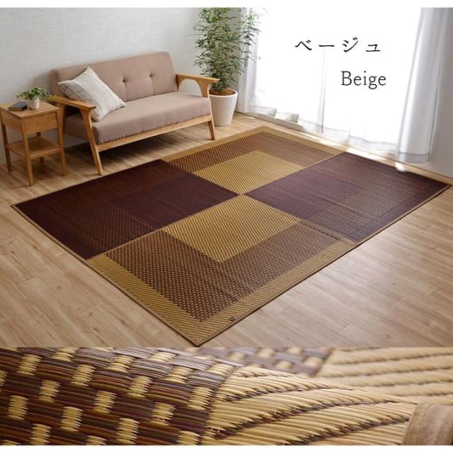 い草ラグ ラグ いぐさ 3畳 国産 裏貼り 日本製 い草カーペット 夏用 い草 カーペット 上敷き クッション 畳 おしゃれ 抗菌 防臭 ござ 夏 正方形 190×250_12