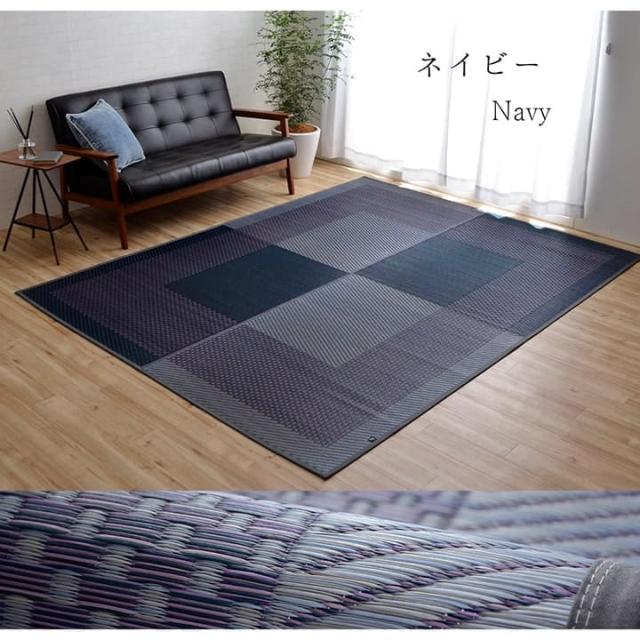 い草ラグ ラグ いぐさ 3畳 国産 裏貼り 日本製 い草カーペット 夏用 い草 カーペット 上敷き クッション 畳 おしゃれ 抗菌 防臭 ござ 夏 正方形 190×250_13