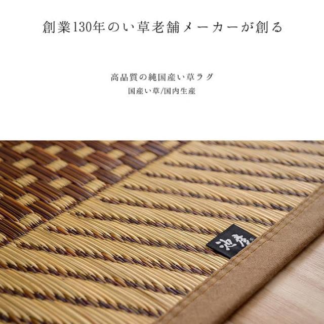 い草ラグ ラグ いぐさ 3畳 国産 裏貼り 日本製 い草カーペット 夏用 い草 カーペット 上敷き クッション 畳 おしゃれ 抗菌 防臭 ござ 夏 正方形 190×250_2
