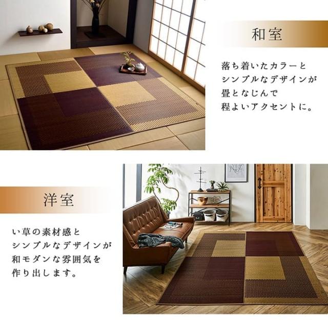 い草ラグ ラグ いぐさ 3畳 国産 裏貼り 日本製 い草カーペット 夏用 い草 カーペット 上敷き クッション 畳 おしゃれ 抗菌 防臭 ござ 夏 正方形 190×250_5