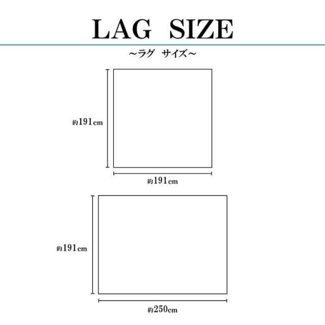 い草ラグ ラグ いぐさ 3畳 国産 裏貼り 滑り止め 日本製 い草カーペット 夏用 い草 カーペット 上敷き クッション 畳 おしゃれ 抗菌 防臭 サイズ ござ 夏_10