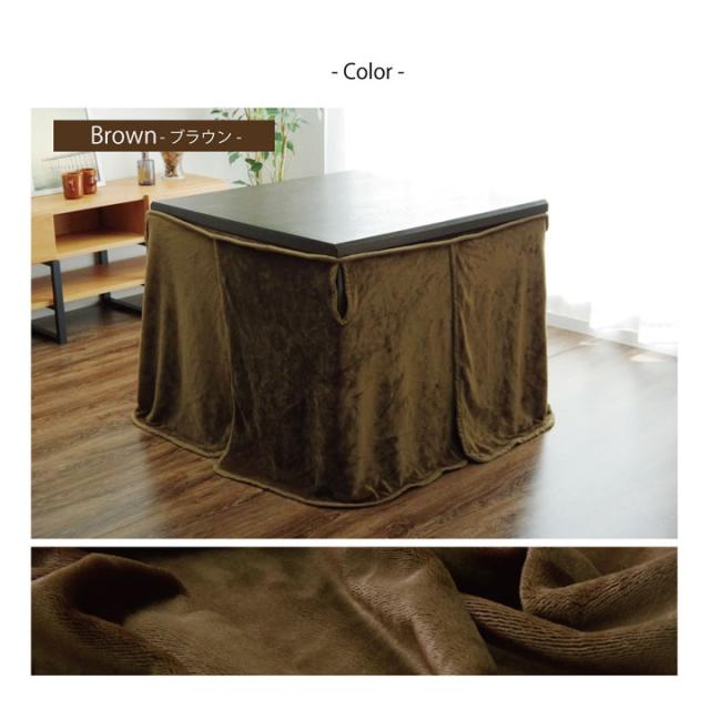 こたつ布団 中掛け ハイタイプ こたつ 毛布 長方形 こたつ毛布 こたつ