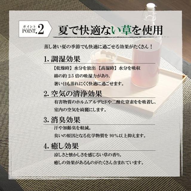 座布団 長座布団 厚手 ごろ寝 クッション 大きい ロング マット 日本製 横長 床置き お昼寝 リビング い草 おしゃれ 長い 座る用 和風 200 90 長方形 国産_4