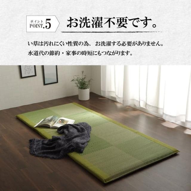座布団 長座布団 厚手 ごろ寝 クッション 大きい ロング マット 日本製 横長 床置き お昼寝 リビング い草 おしゃれ 長い 座る用 和風 200 90 長方形 国産_7