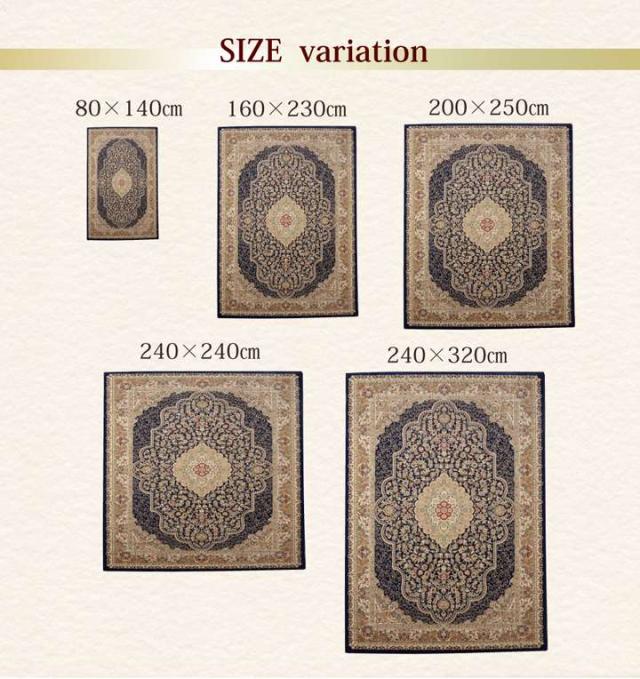 ラグ カーペット240×170cm ペルシャ絨毯 柄 ウィルトン織り トルコ ラグ カーペット240×170cm ペルシャ絨毯 柄 ウィルトン織り