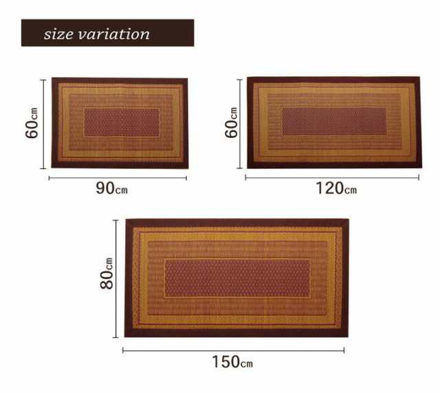 玄関マット 室内 小さい い草 夏用 北欧 60 90 風水 北 西 東 南