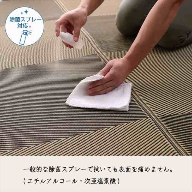 カーペット 江戸間 2畳 夏 日本製 い草 風 ラグ 夏用 ペット 拭ける