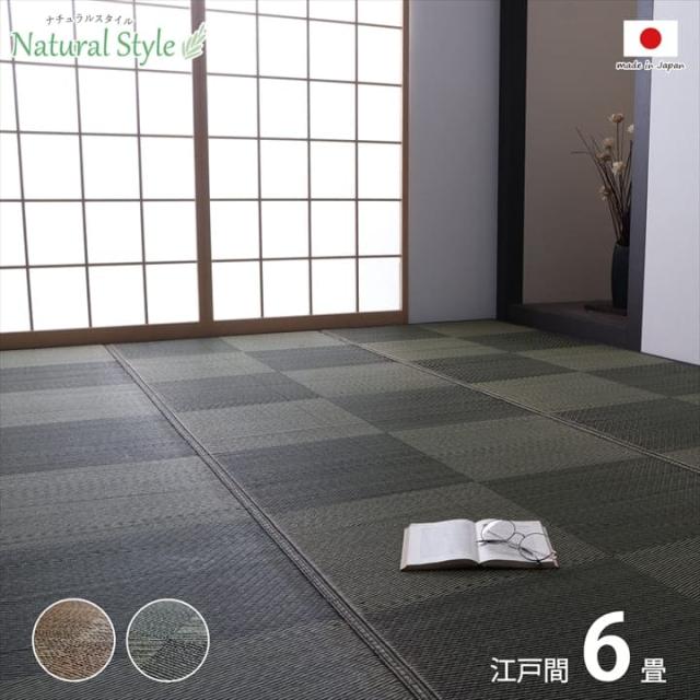 カーペット 6畳 江戸間 夏 い草 ラグ 夏用 ペット 日本製 拭ける 国産 厚手 子供 天然素材 おしゃれ 長方形 通年 オールシーズン いぐさ 和風 抗菌 防臭