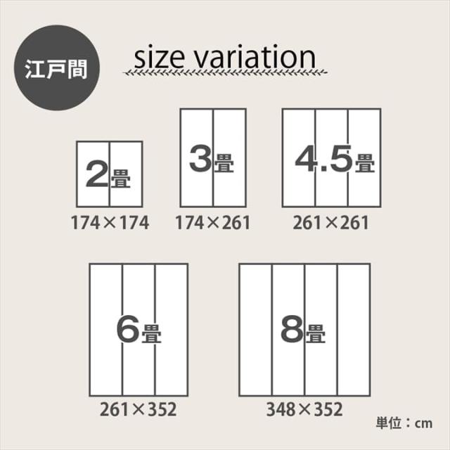 カーペット 6畳 江戸間 夏 い草 ラグ 夏用 ペット 日本製 拭ける 国産 厚手 子供 天然素材 おしゃれ 長方形 通年 オールシーズン いぐさ 和風 抗菌 防臭_13