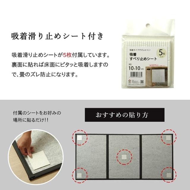 マットレス 三つ折り 日本製 薄型 セミシングル い草 国産 畳 防カビ 軽量 抗菌 折りたたみ コンパクト 直置き 幅80 畳 通気性 和 こたつ ごろ寝 夏 床置き_16