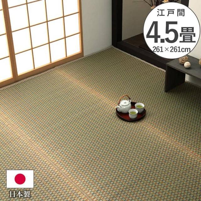 引取限定ウッドカーペット四畳半用