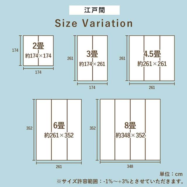 引っ敷き い草 6畳 日本の首都間 透かし彫り柄 い草引っ敷き 上敷き 夏 い草引っ敷き 引っ敷き 畳 夏用 格好のいい 抗菌 防臭 いぐさ 花ござ 六畳 矩形 和風 上敷き畳