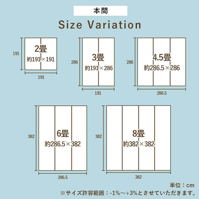 引っ敷き い草 6畳 日本の首都間 透かし彫り柄 い草引っ敷き 上敷き 夏 い草引っ敷き 引っ敷き 畳 夏用 格好のいい 抗菌 防臭 いぐさ 花ござ 六畳 矩形 和風 上敷き畳