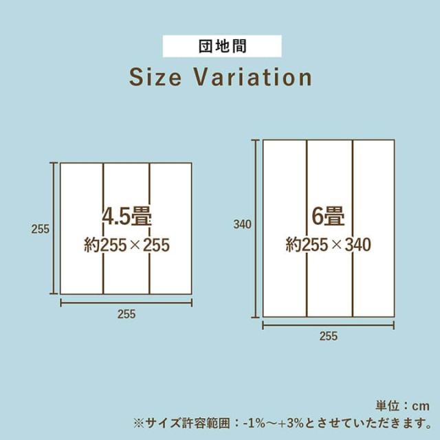 引っ敷き い草 6畳 日本の首都間 透かし彫り柄 い草引っ敷き 上敷き 夏 い草引っ敷き 引っ敷き 畳 夏用 格好のいい 抗菌 防臭 いぐさ 花ござ 六畳 矩形 和風 上敷き畳