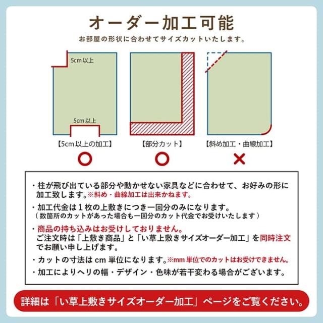 引っ敷き い草 6畳 日本の首都間 透かし彫り柄 い草引っ敷き 上敷き 夏 い草引っ敷き 引っ敷き 畳 夏用 格好のいい 抗菌 防臭 いぐさ 花ござ 六畳 矩形 和風 上敷き畳