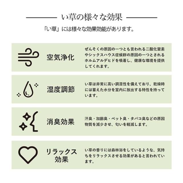 引っ敷き い草 6畳 日本の首都間 透かし彫り柄 い草引っ敷き 上敷き 夏 い草引っ敷き 引っ敷き 畳 夏用 格好のいい 抗菌 防臭 いぐさ 花ござ 六畳 矩形 和風 上敷き畳