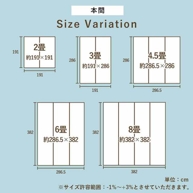 カーペット い草 6畳 本間 格子柄 い草ラグ 上敷き 夏 い草カーペット