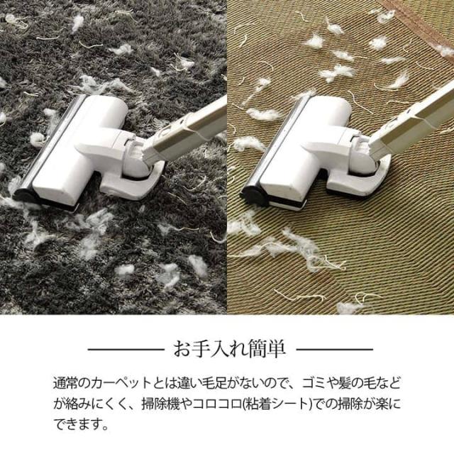 カーペット い草 4畳半 本間 格子柄 い草ラグ 裏貼り 滑り止め 夏 い草カーペット ラグ 畳 夏用 おしゃれ 抗菌 防臭 いぐさ 四畳半 正方形 和風 花ござ_6