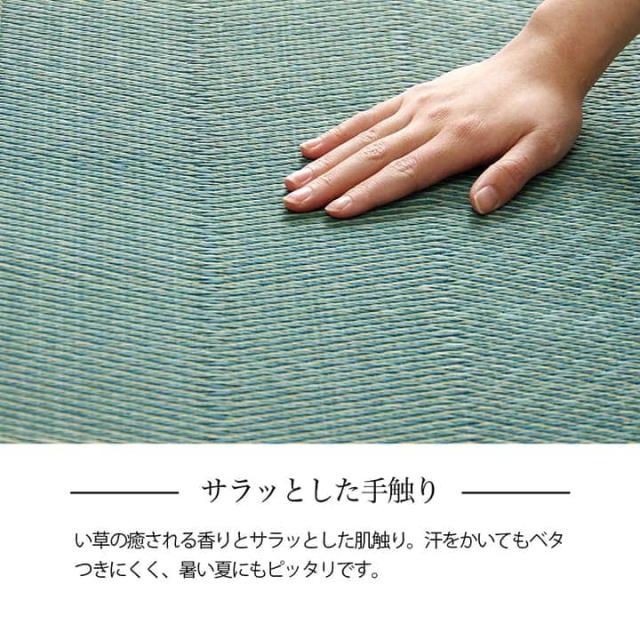 カーペット い草 6畳 本間 格子柄 い草ラグ 裏貼り 滑り止め 夏 い草カーペット ラグ 畳 夏用 おしゃれ 抗菌 防臭 いぐさ サイズ 六畳 長方形 和風 花ござ_8