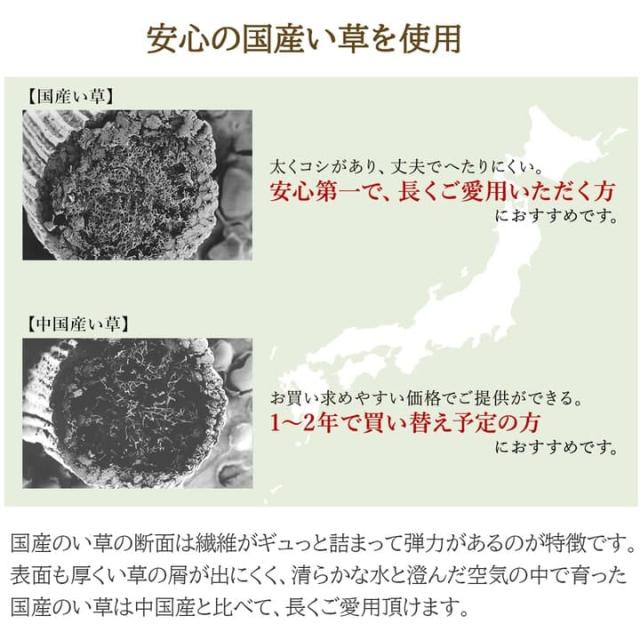 い草ラグ ラグ いぐさ 3畳 国産 裏貼り 薔薇 い草カーペット 夏用 い草 カーペット 日本製 滑り止め 床暖房 畳 おしゃれ 抗菌 防臭 ござ 夏 長方形 高級感_10