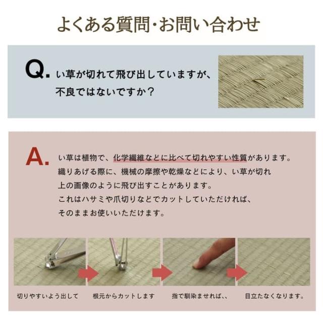 い草ラグ ラグ いぐさ 3畳 国産 裏貼り 薔薇 い草カーペット 夏用 い草 カーペット 日本製 滑り止め 床暖房 畳 おしゃれ 抗菌 防臭 ござ 夏 長方形 高級感_14
