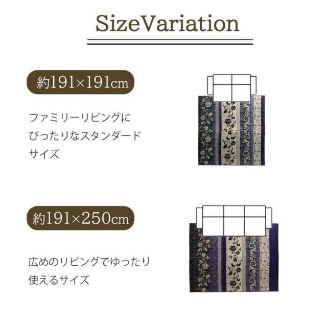 い草ラグ ラグ いぐさ 3畳 国産 裏貼り 薔薇 い草カーペット 夏用 い草 カーペット 日本製 滑り止め 床暖房 畳 おしゃれ 抗菌 防臭 ござ 夏 長方形 高級感_15