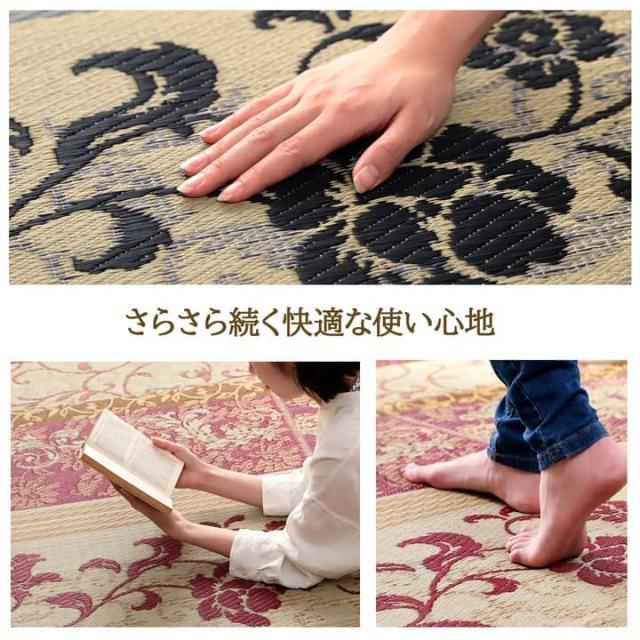 い草ラグ ラグ いぐさ 3畳 国産 裏貼り 薔薇 い草カーペット 夏用 い草 カーペット 日本製 滑り止め 床暖房 畳 おしゃれ 抗菌 防臭 ござ 夏 長方形 高級感_7