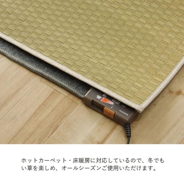 い草ラグ ラグ いぐさ 3畳 国産 裏貼り い草カーペット 夏用 い草 カーペット 日本製 滑り止め 床暖房 畳 おしゃれ 抗菌 防臭