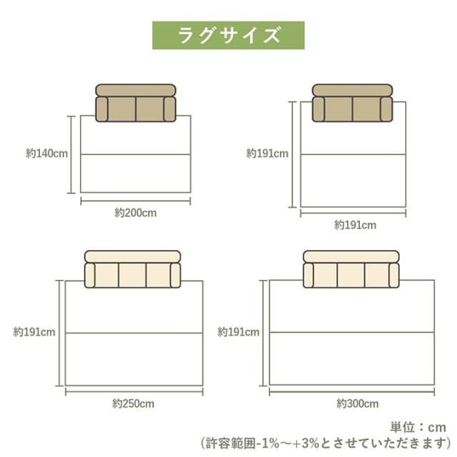 い草ラグ ラグ いぐさ 3畳 国産 裏貼り い草カーペット 夏用 い草 カーペット 日本製 滑り止め 床暖房 畳 おしゃれ 抗菌 防臭