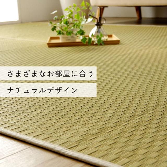 い草ラグ ラグ いぐさ 3畳 国産 裏貼り い草カーペット 夏用 い草 カーペット 日本製 滑り止め 床暖房 畳 おしゃれ 抗菌 防臭