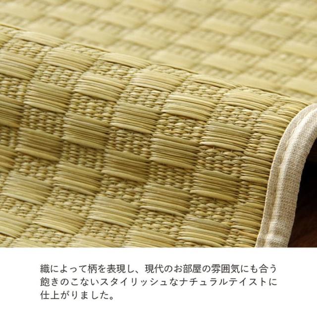 い草ラグ ラグ いぐさ 3畳 国産 裏貼り い草カーペット 夏用 い草 カーペット 日本製 滑り止め 床暖房 畳 おしゃれ 抗菌 防臭