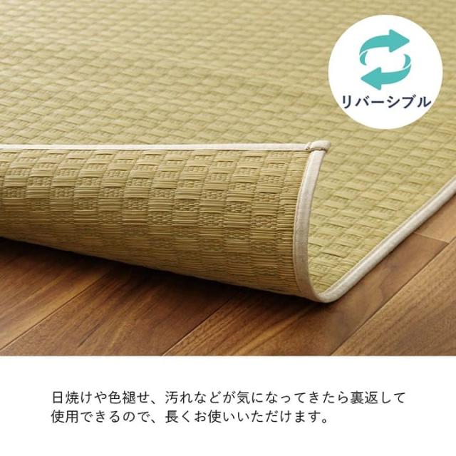 い草引っ敷き 上敷き 4畳半 日本の首都間 い草引っ敷き 引っ敷き い草 引っ敷き いぐさ 国産 畳 夏用 格好のいい 抗菌 防臭 日本製 大きさ 四畳半 夏 まっ四角 リヴァーシブル