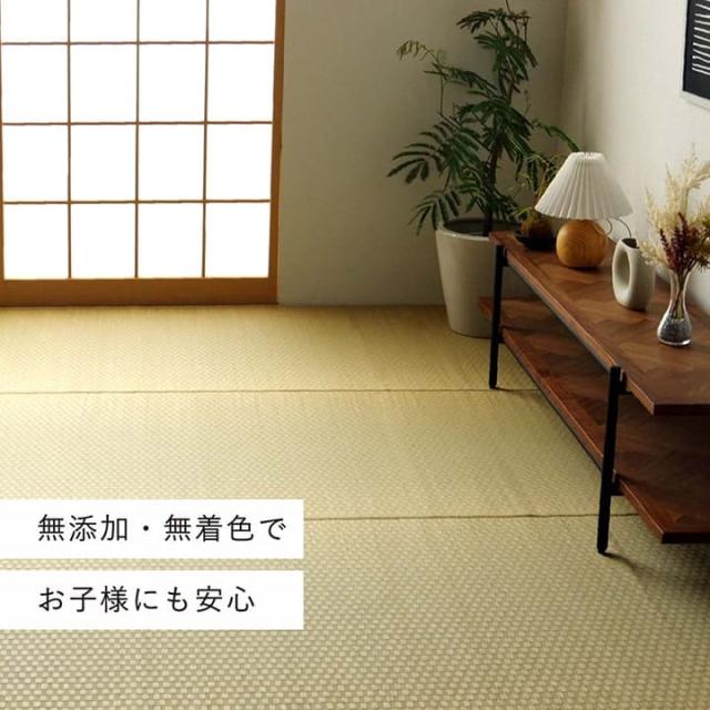い草引っ敷き 上敷き 4畳半 日本の首都間 い草引っ敷き 引っ敷き い草 引っ敷き いぐさ 国産 畳 夏用 格好のいい 抗菌 防臭 日本製 大きさ 四畳半 夏 まっ四角 リヴァーシブル