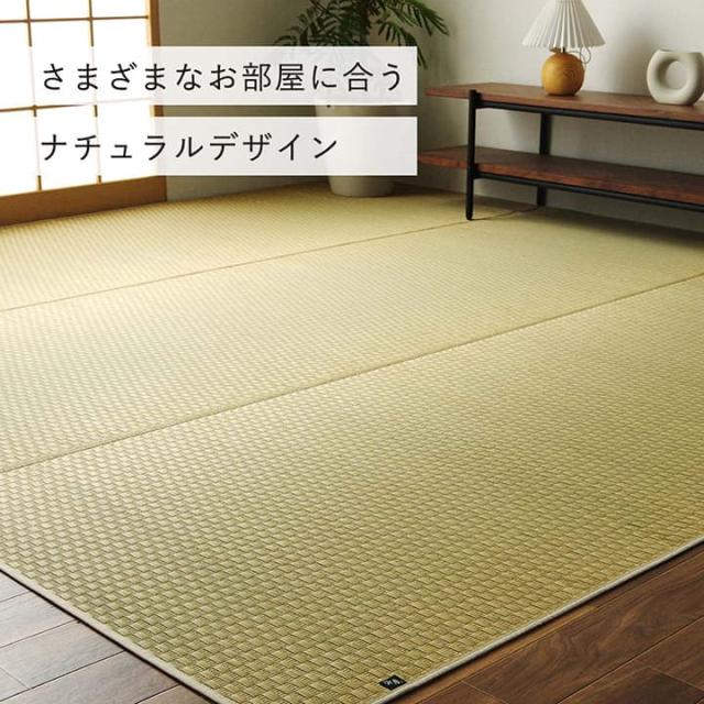 い草引っ敷き 上敷き 4畳半 日本の首都間 い草引っ敷き 引っ敷き い草 引っ敷き いぐさ 国産 畳 夏用 格好のいい 抗菌 防臭 日本製 大きさ 四畳半 夏 まっ四角 リヴァーシブル