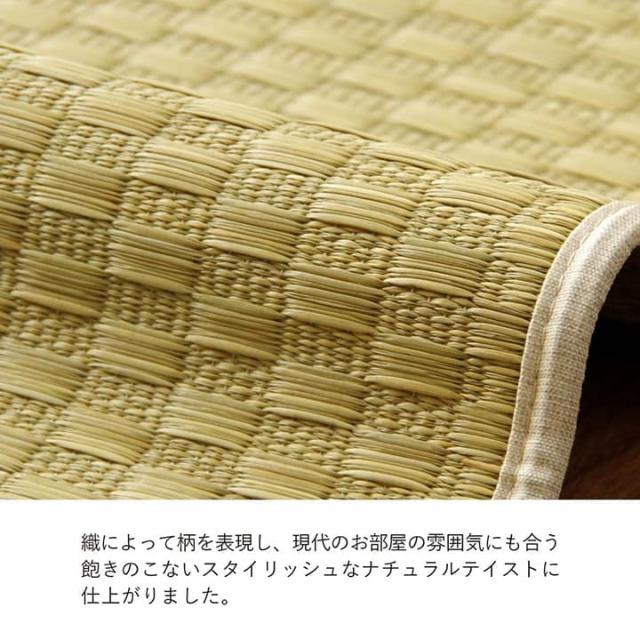 い草引っ敷き 上敷き 4畳半 日本の首都間 い草引っ敷き 引っ敷き い草 引っ敷き いぐさ 国産 畳 夏用 格好のいい 抗菌 防臭 日本製 大きさ 四畳半 夏 まっ四角 リヴァーシブル