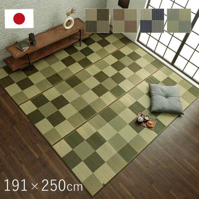 ラグ い草 3畳 夏 い草ラグ カーペット 夏用 国産 絨毯 ござ い草カーペット 日本製 おしゃれ オールシーズン 長方形 ブロック ラグマット 年中 いぐさの通販は