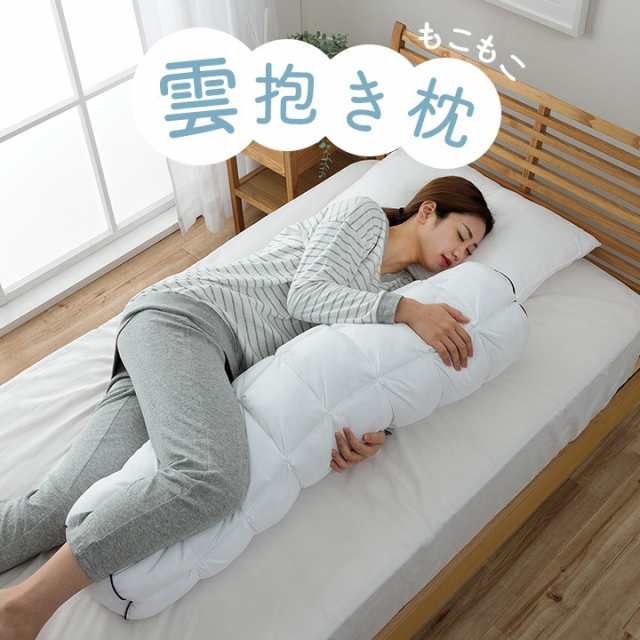 腰痛クッション クッション 枕 抱き枕 妊婦 - 枕