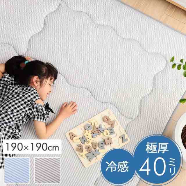 冷感ラグ カーペット 冷感 ひんやり 夏 2畳 極厚 接触冷感 厚手 ラグ 防音 滑り止め キルト 正方形 夏用 おしゃれ 涼しい 無地 通気性 ウレタン 子供の通販は