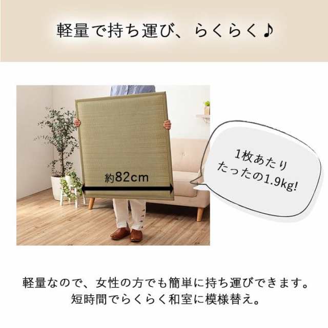 置き畳 ユニット畳 フローリング 国産 畳 い草 防音 おしゃれ いぐさ