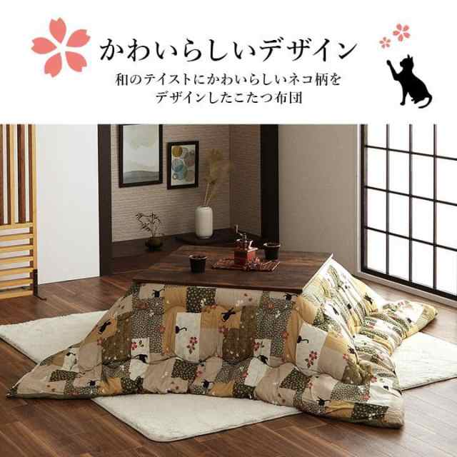 こたつ布団 正方形 洗える 厚手 猫柄 190×190 厚掛け 上掛け 大判 75