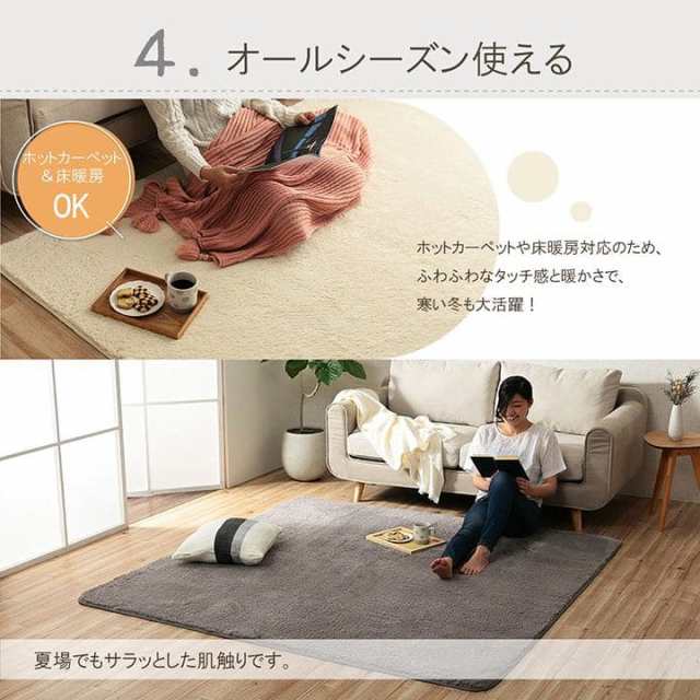 しまむらホットカーペットこたつ床暖房対応ラグ3畳用ニトリ好きな方に 