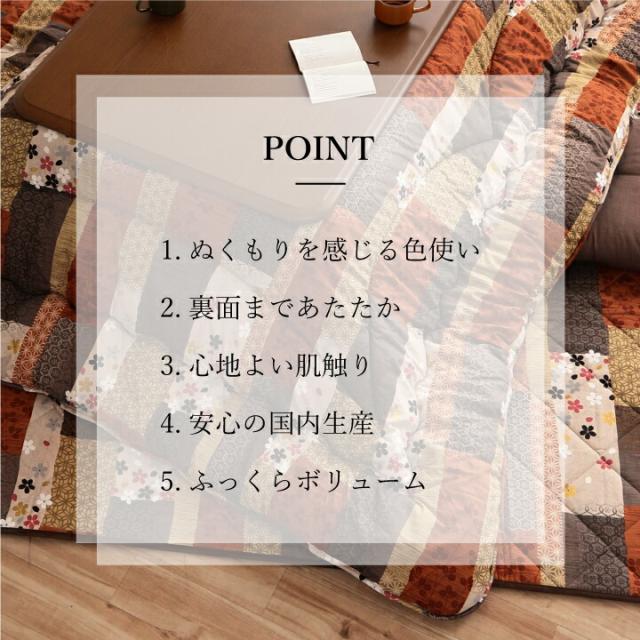 こたつ布団 長方形 セット こたつ布団セット 掛敷セット ふわふわ 120