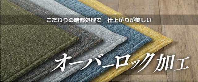 ラグ 冬用 カーペット 2畳 洗える 3畳 おしゃれ 北欧 安い 冬 絨毯 年中 ラグマット 滑り止め 洗濯 防音 長方形 90×185の通販はau  PAY マーケット - QUOLI