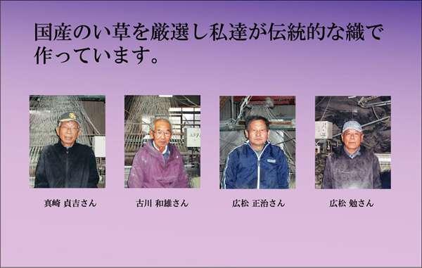 座布団 仏前 ござ 法事 法事用 和 仏壇  お坊さん 米寿 高級 和風 厚手 坊さん 仏前座布団 法要座布団 法事座布団 御前座布団 仏壇用座布団 日本製_2