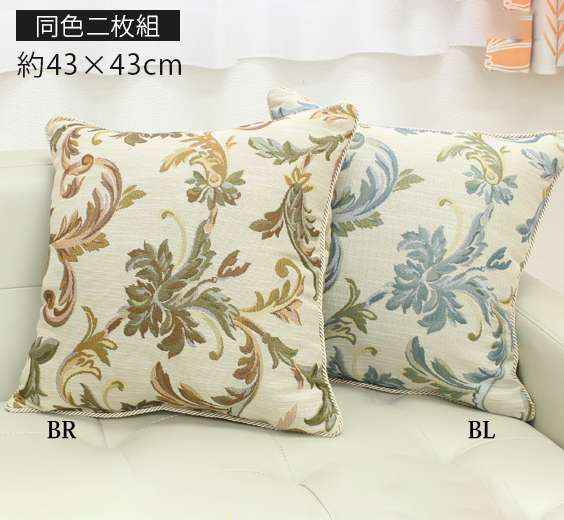 クッション 45×45 おしゃれ 洗える 枕 正方形 ソファ 洗濯 子供 大きい 北欧 子供部屋 ふわふわ リビング 45 厚手 エレガント 四角 まくらの通販は