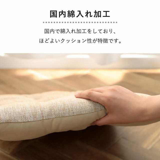 チェアパッド 四角 クッション 座布団 椅子用 紐付き おしゃれ 洗える 座る用 椅子 厚手 ひも付き イス 椅子用クッション 2個 セット 40の通販はau  PAY マーケット - QUOLI