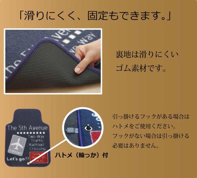 カーマット フロアマット 車用 汎用 おしゃれ ゴム かわいい 運転席 車用品 カー用品 車 運転席のみ 汎用マット 軽自動車 マット