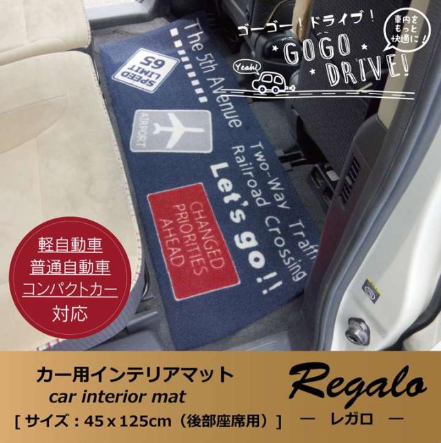 カーマット フロアマット 車用 車 おしゃれ 軽自動車 汎用 カー用品 車用品 リアマット ゴム マット リア 汎用マット 2列目 かわいいの通販はau Pay マーケット Quoli