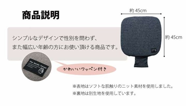 カー用品 クッション 座布団 車用 車 45×45 シートクッション 車用品 北欧 厚手 シート おしゃれ マット 洗える 座る用 疲れない 正方形の通販はau  PAY マーケット - QUOLI